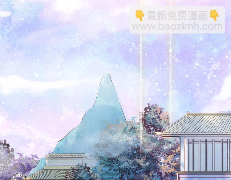 第9话 三界第一美人(1/2)-第10话
