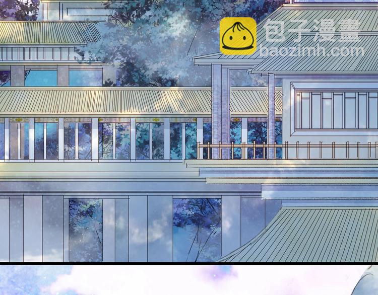 第9话 三界第一美人(1/2)-第10话