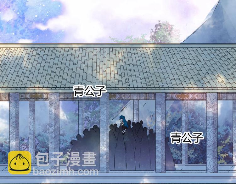 第9话 三界第一美人(1/2)-第10话