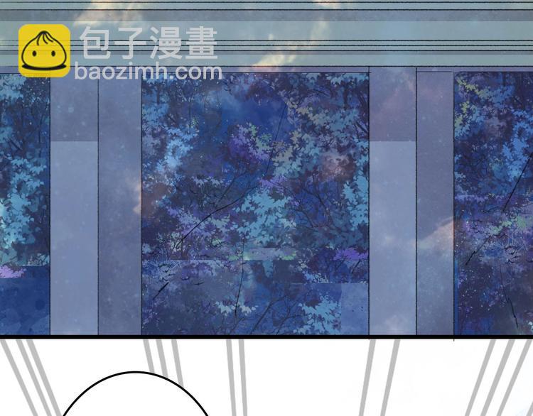 第9话 三界第一美人(1/2)-第10话