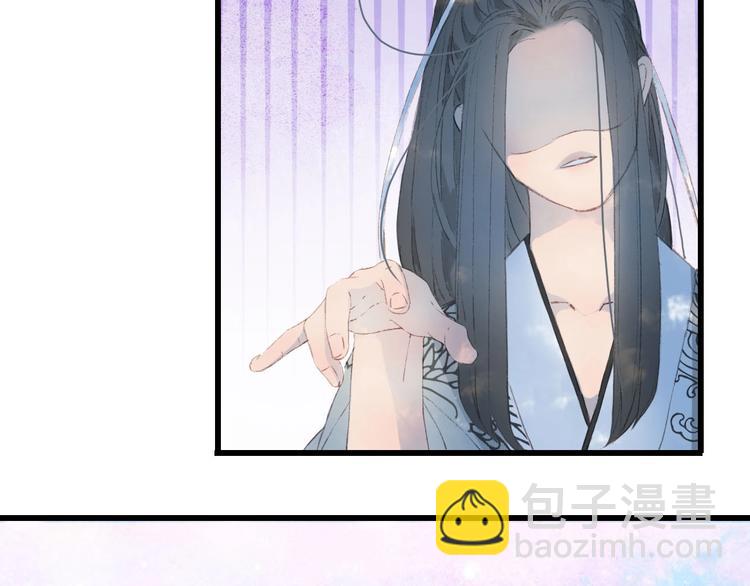 第9话 三界第一美人(1/2)-第10话