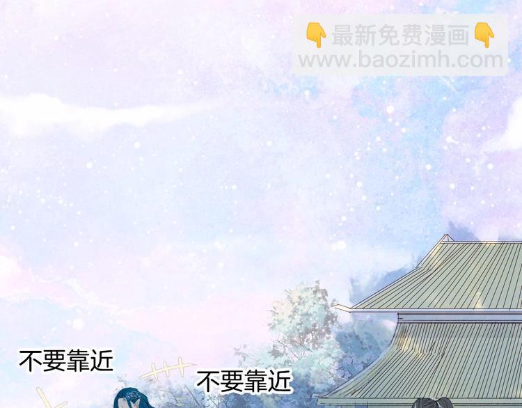 第9话 三界第一美人(1/2)-第10话