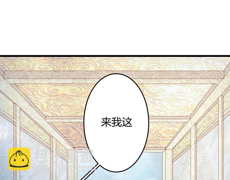 第9话 三界第一美人(1/2)-第10话