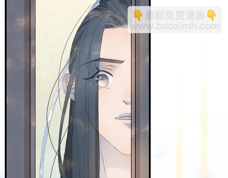 第9话 三界第一美人(1/2)-第10话
