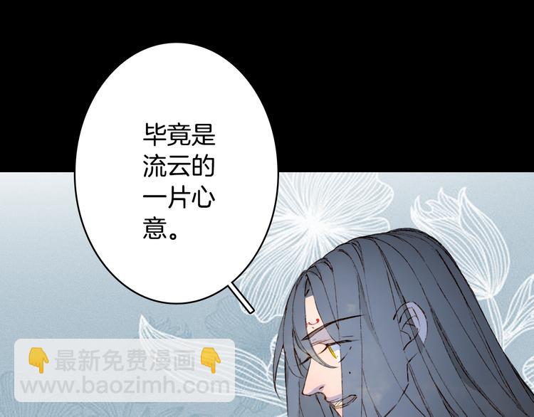 第91话  云舅舅(1/2)-第92话