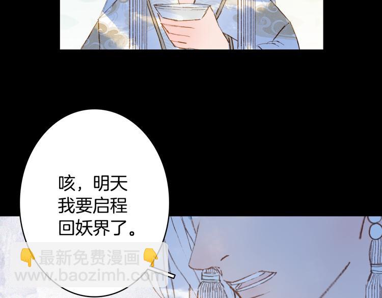 第91话  云舅舅(1/2)-第92话