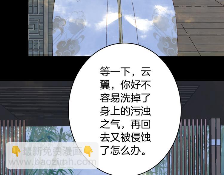 第91话  云舅舅(1/2)-第92话