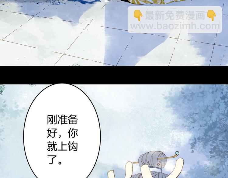 第93话  处理(1/2)-第94话