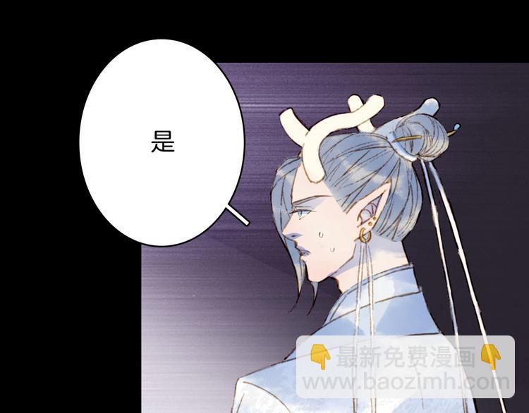第93话  处理(1/2)-第94话