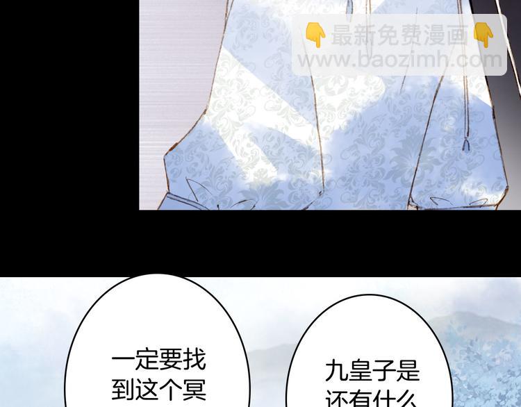 第93话  处理(1/2)-第94话