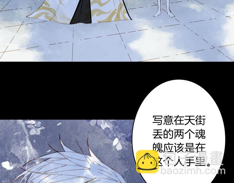 第93话  处理(1/2)-第94话