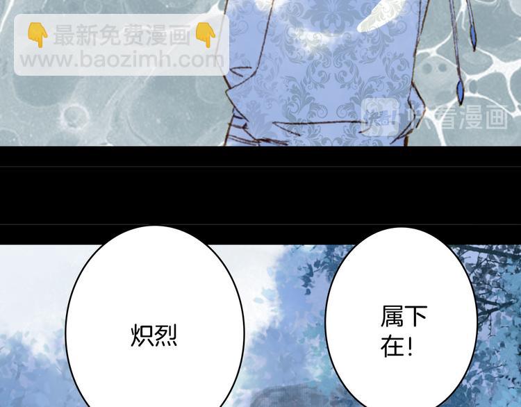 第93话  处理(1/2)-第94话