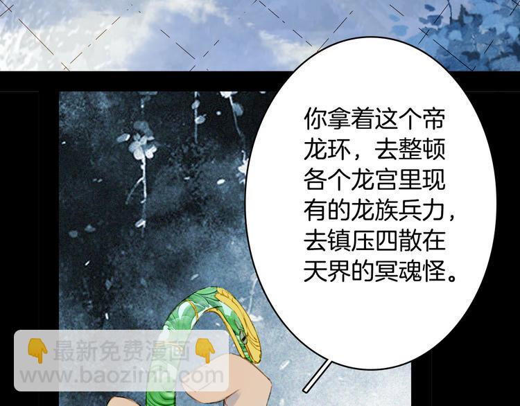 第93话  处理(1/2)-第94话