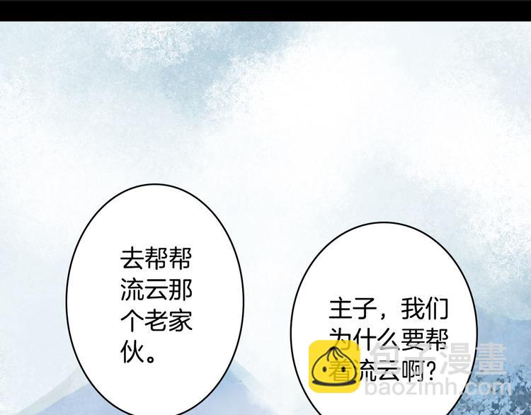 第93话  处理(1/2)-第94话