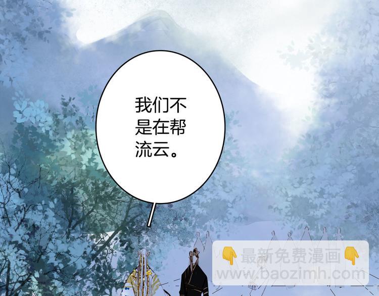 第93话  处理(1/2)-第94话
