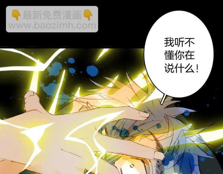 第93话  处理(1/2)-第94话