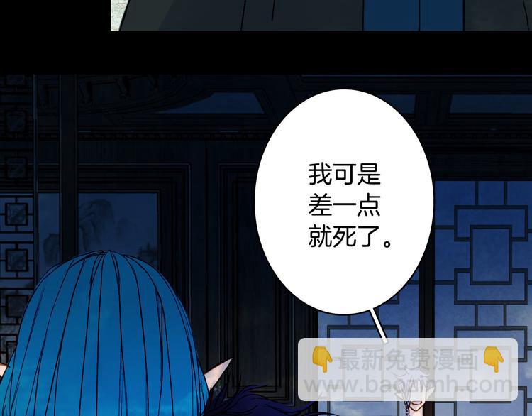 第95话  好饿(1/2)-第96话