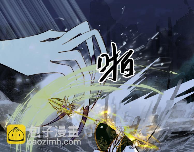 第97话  灵光一闪(1/2)-第98话