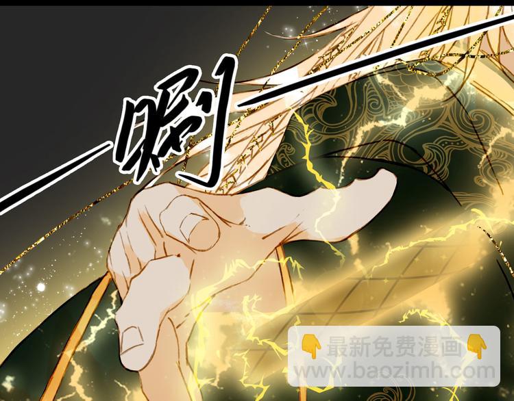 第97话  灵光一闪(1/2)-第98话