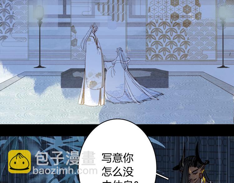 第99话  金龙的秘密(1/2)-第100话