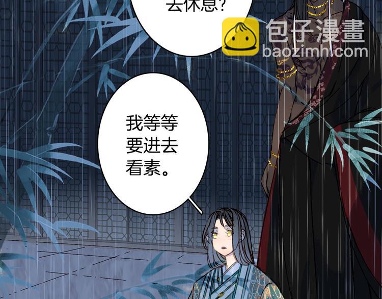第99话  金龙的秘密(1/2)-第100话
