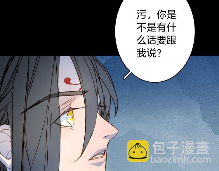 第99话  金龙的秘密(1/2)-第100话