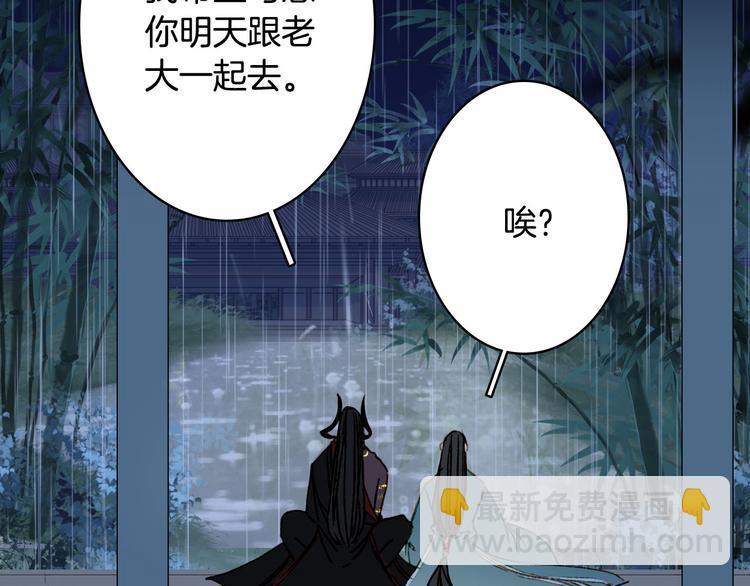 第99话  金龙的秘密(1/2)-第100话