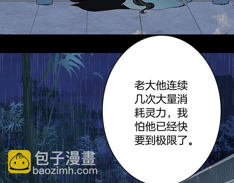 第99话  金龙的秘密(1/2)-第100话