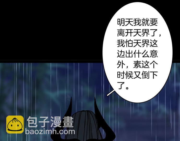 第99话  金龙的秘密(1/2)-第100话