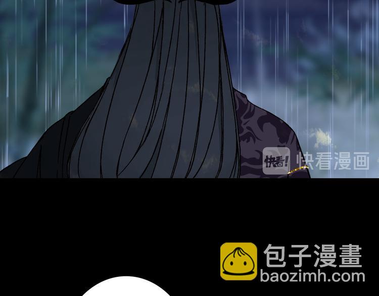 第99话  金龙的秘密(1/2)-第100话