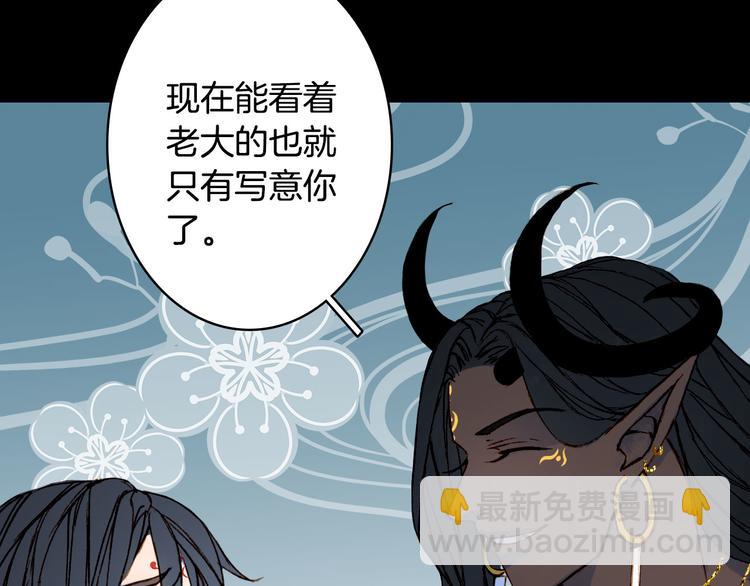 第99话  金龙的秘密(1/2)-第100话