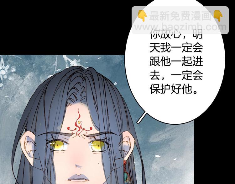 第99话  金龙的秘密(1/2)-第100话
