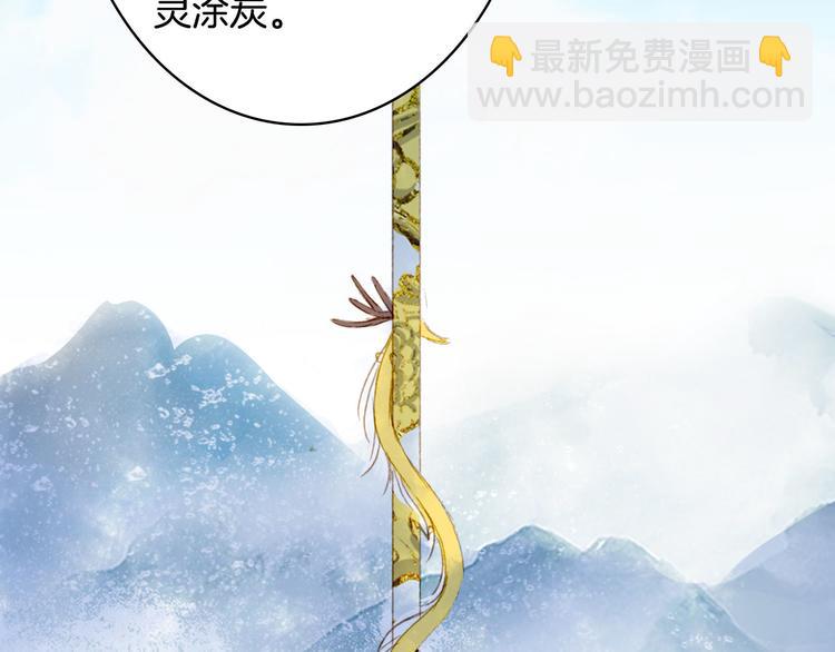 第99话  金龙的秘密(1/2)-第100话