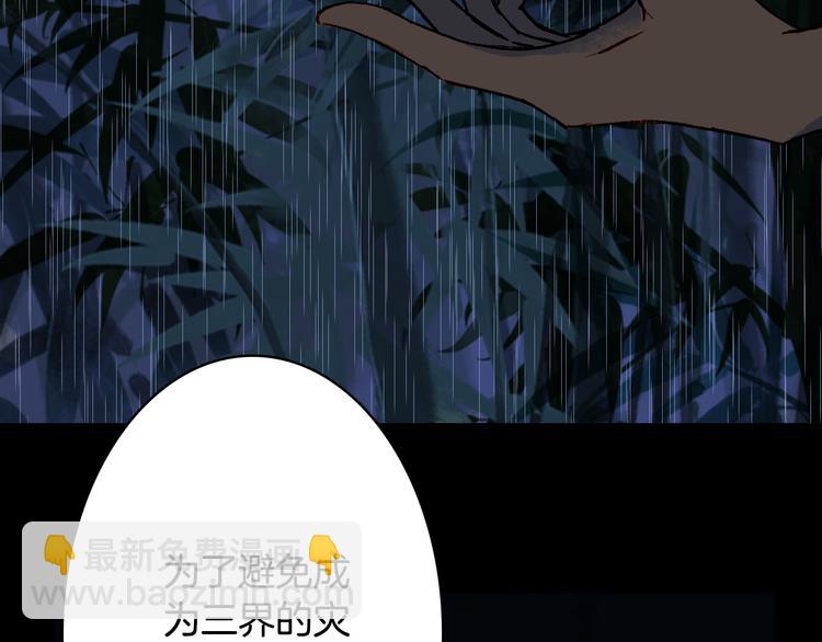 第99话  金龙的秘密(1/2)-第100话