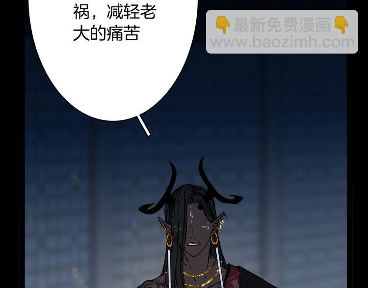 第99话  金龙的秘密(1/2)-第100话