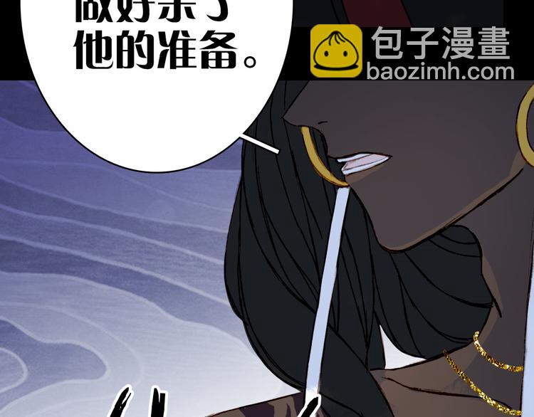 第99话  金龙的秘密(1/2)-第100话