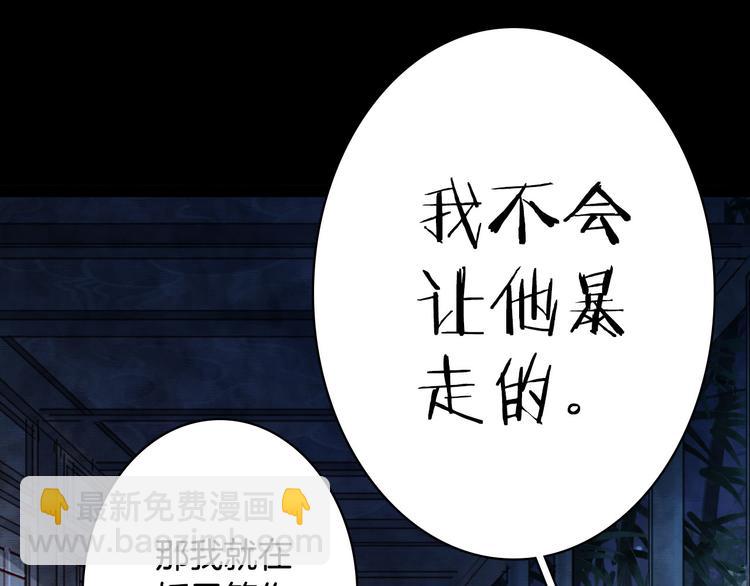 第99话  金龙的秘密(1/2)-第100话