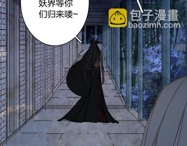 第99话  金龙的秘密(1/2)-第100话