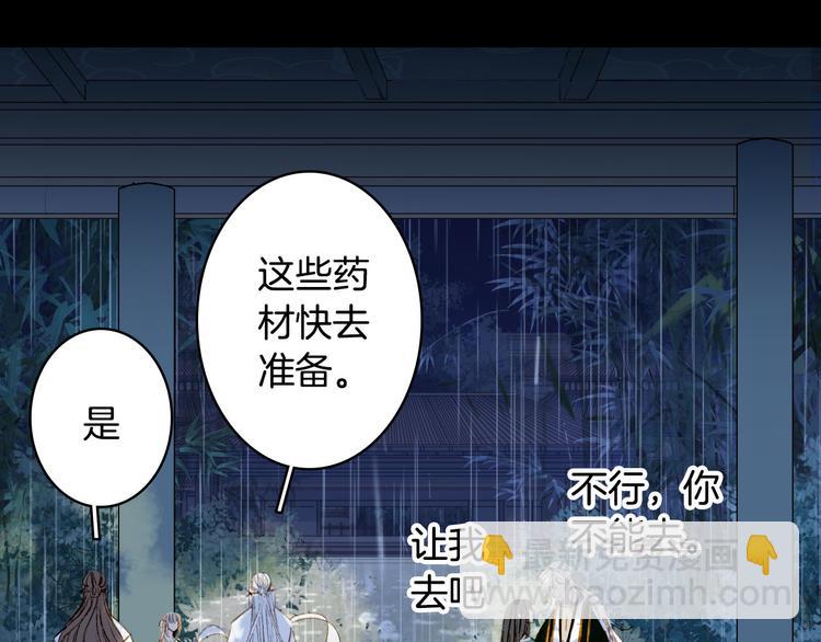 第99话  金龙的秘密(1/2)-第100话
