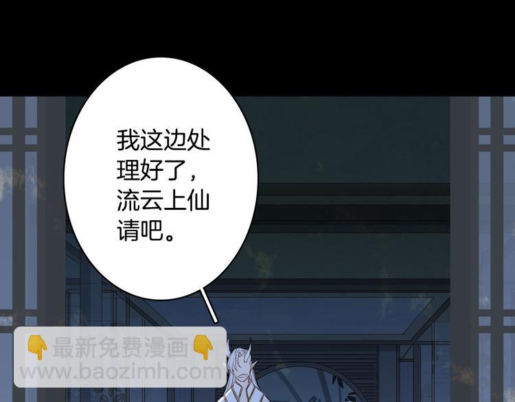 第99话  金龙的秘密(1/2)-第100话