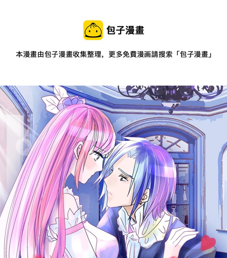 竟然是他?(1/4)-第2话