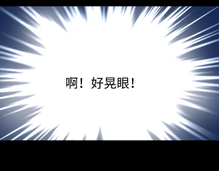 竟然是他?(1/4)-第2话