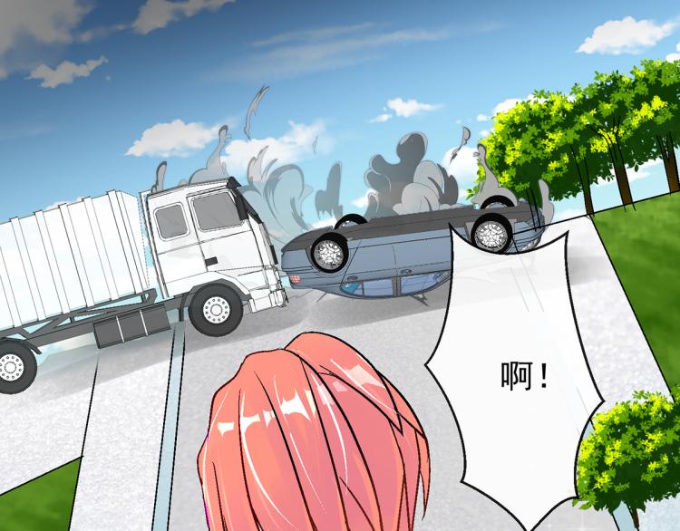竟然是他?(1/4)-第2话