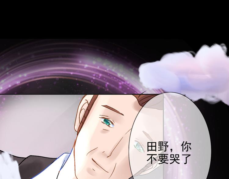 竟然是他?(1/4)-第2话