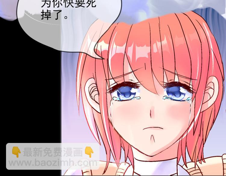 竟然是他?(1/4)-第2话