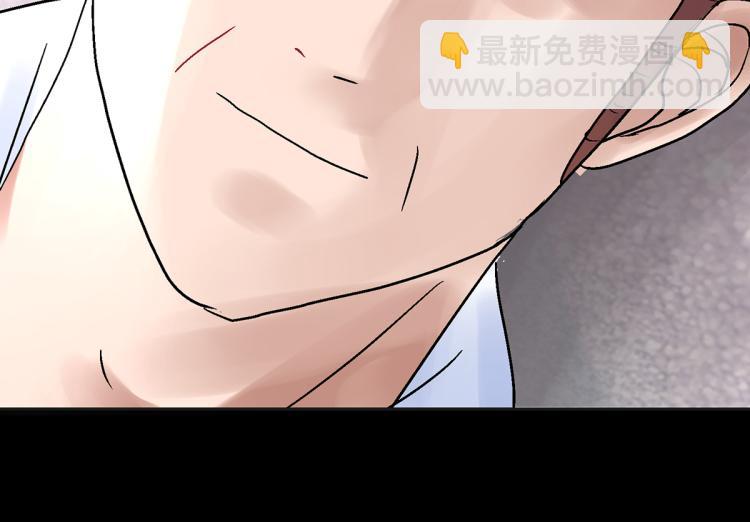 竟然是他?(1/4)-第2话