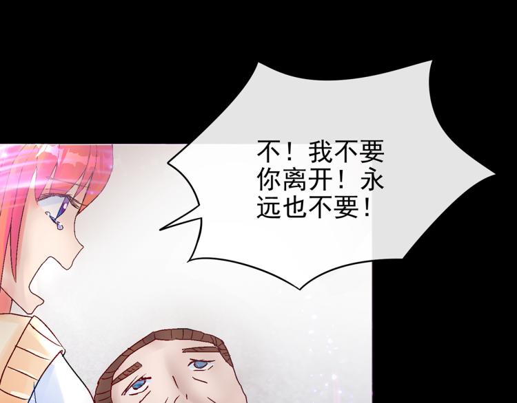 竟然是他?(1/4)-第2话