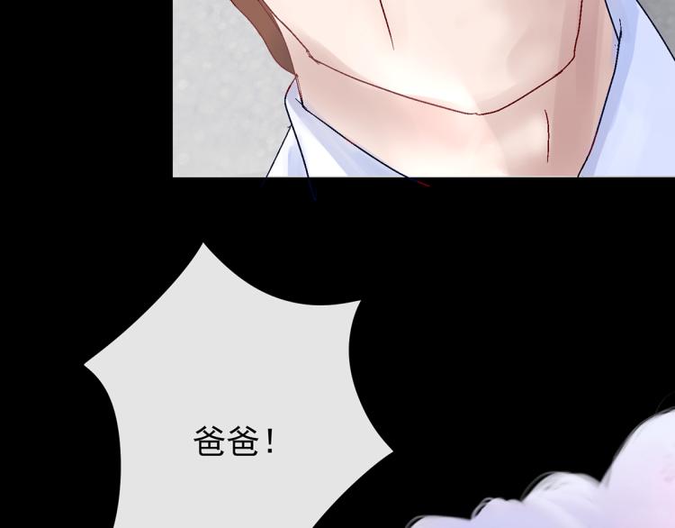 竟然是他?(1/4)-第2话