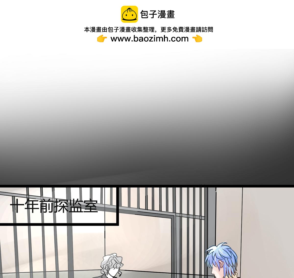 你会后悔的!-第26话