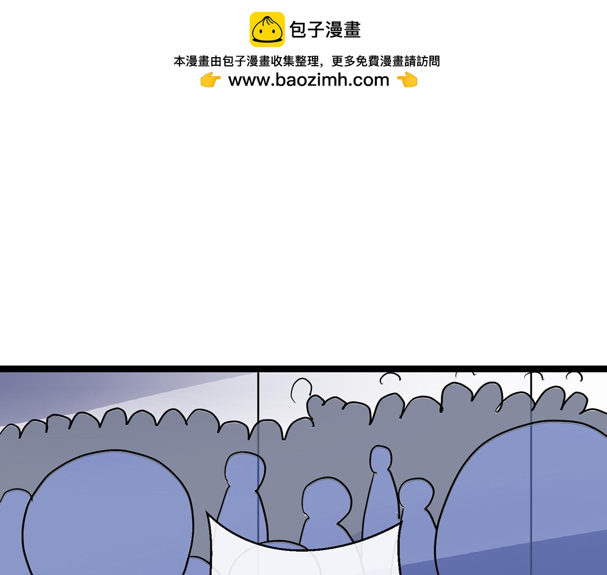 浴火重生般的！-第28话